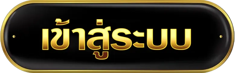 AMBPLUS ศูนย์รวมสล็อตได้กำไรสูง เว็บตรงโปร่งใส มั่นใจทุกยอดบิล