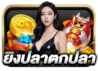 AMBPLUS ศูนย์รวมสล็อตได้กำไรสูง เว็บตรงโปร่งใส มั่นใจทุกยอดบิล